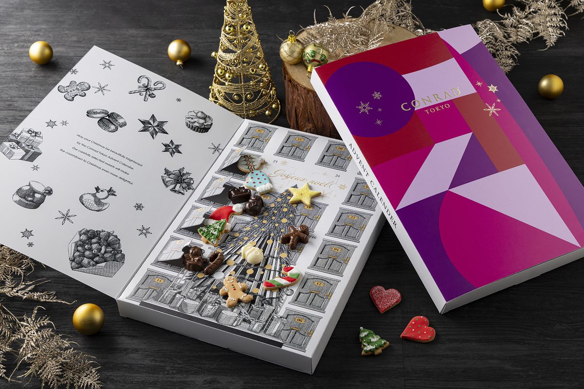 LUPICIA Christmas Advent Calendar 2025